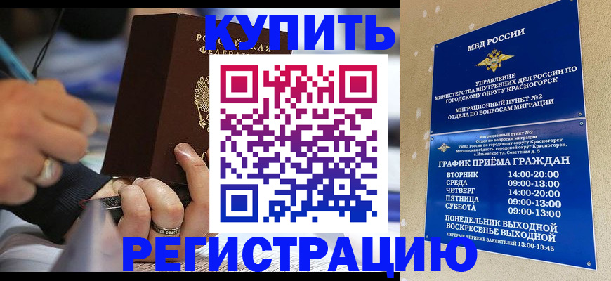 регистрация для школы в Семикаракорске